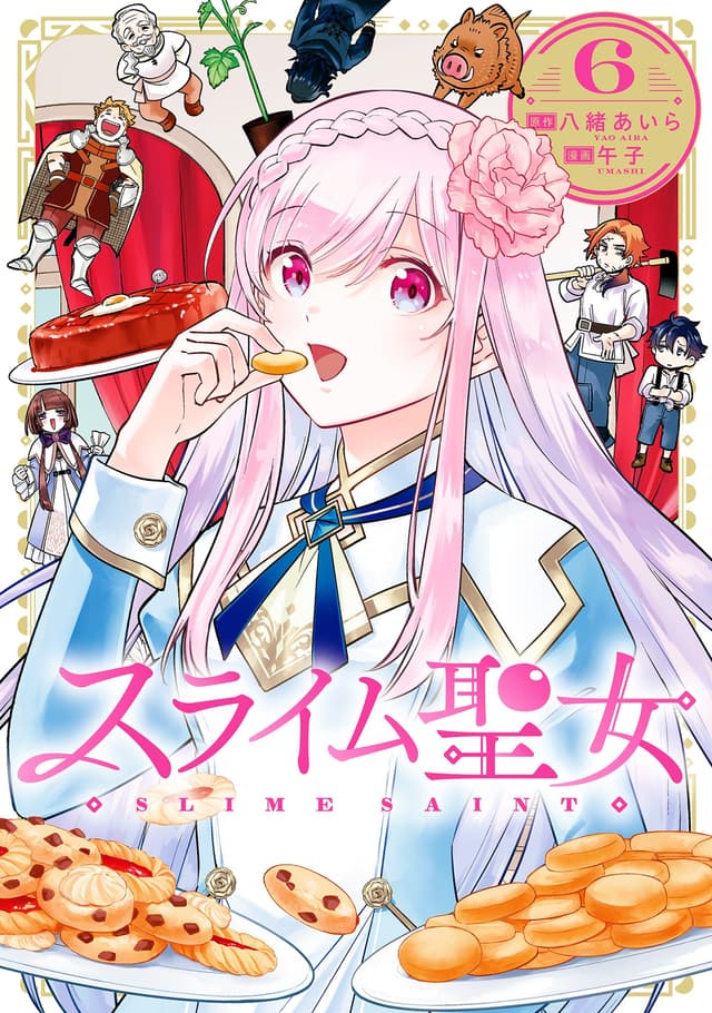 Slime Seijo Cover Image