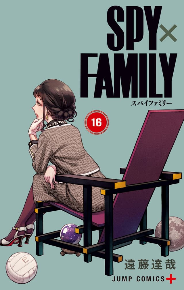 SPY×FAMILY Cover Image