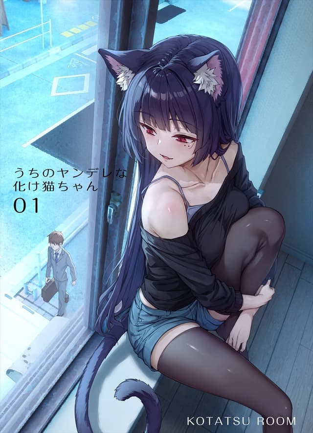Dokusen Yoku ga Tsuyo Sugiru Yandere Kai Neko-chan Cover Image