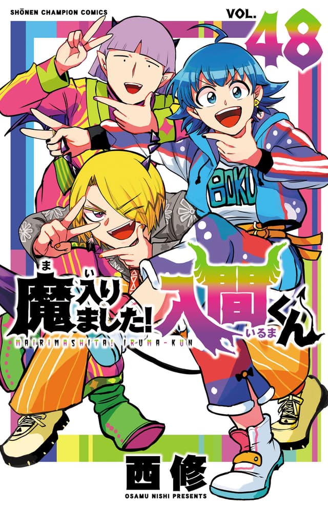 Mairimashita! Iruma-kun Cover Image
