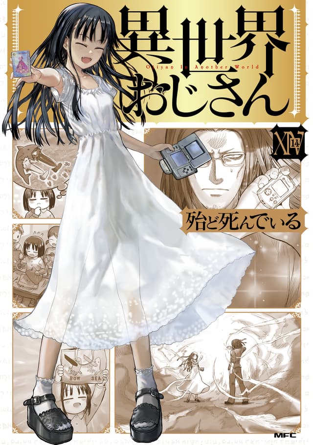 Isekai Ojisan Cover Image