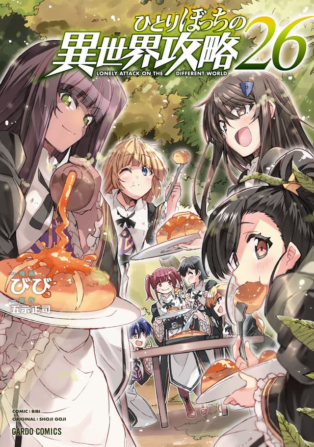 Hitoribocchi no Isekai Kouryaku Cover Image